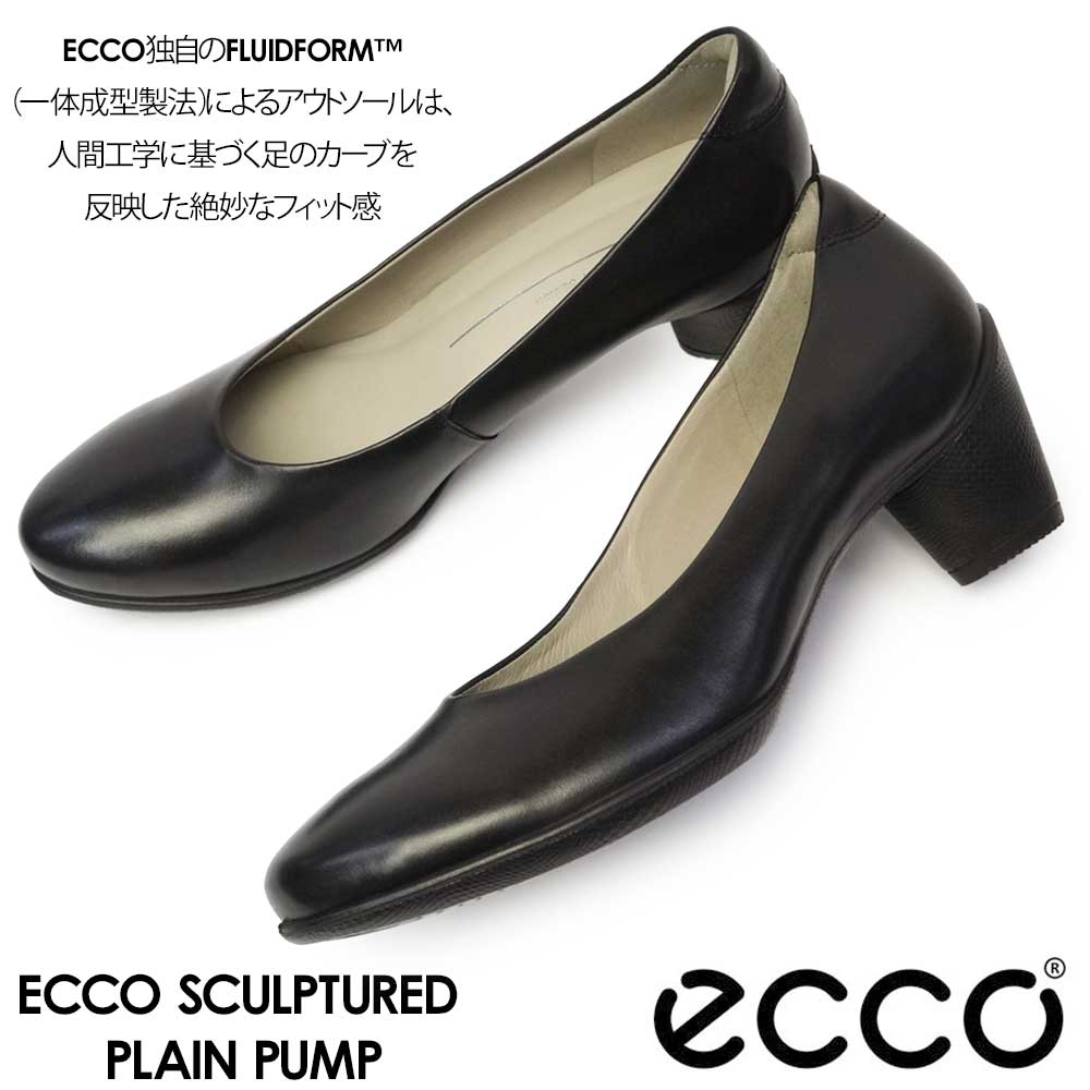 ecco パンプスの商品一覧｜シューズ｜ファッション 通販 - Yahoo