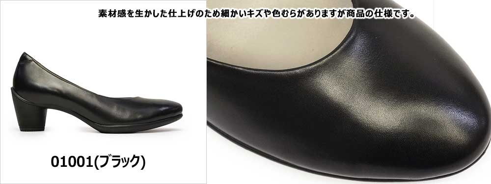 ecco（エコー） レディース パンプス 230203 ヒールパンプス レザー