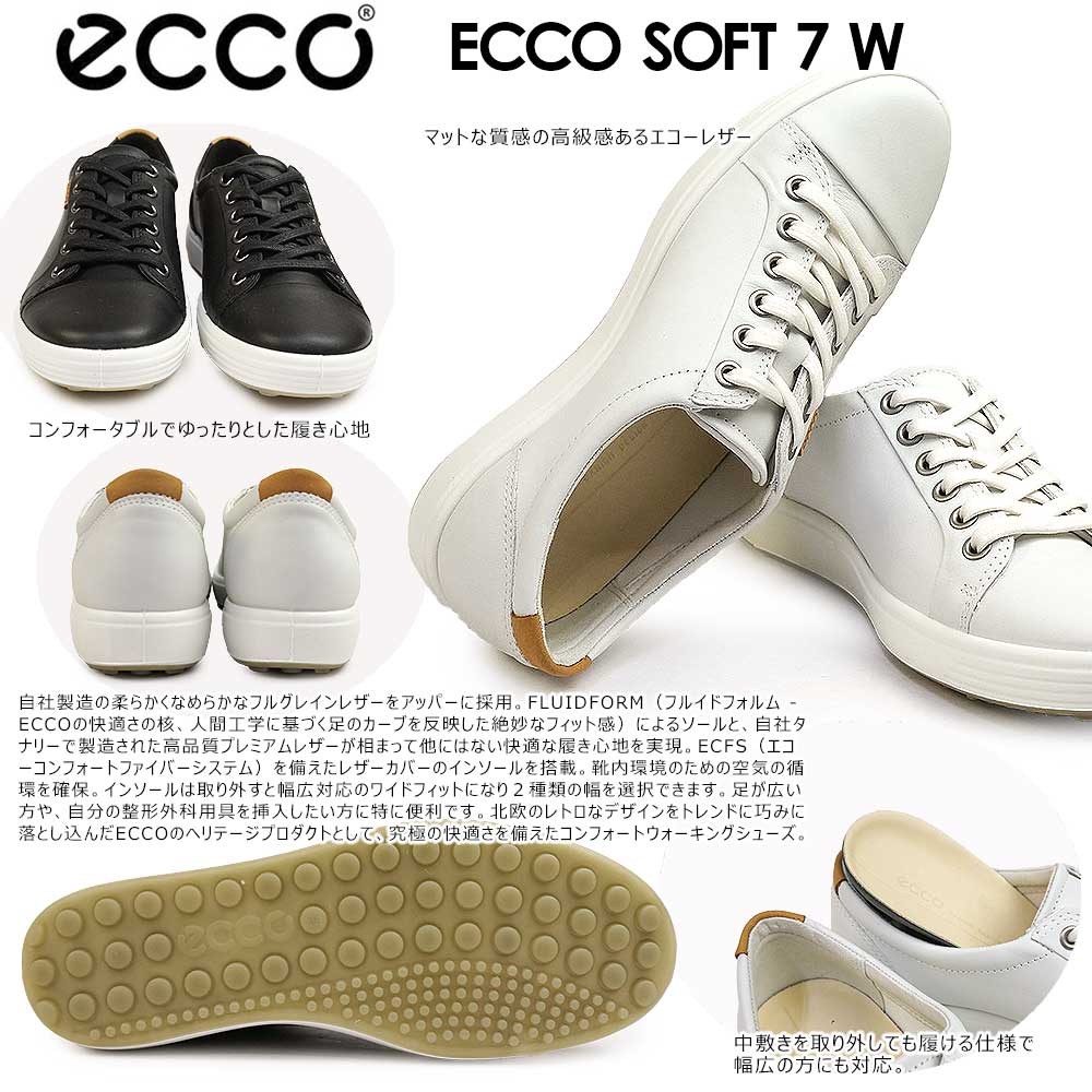 ecco 靴 幅広 コレクション