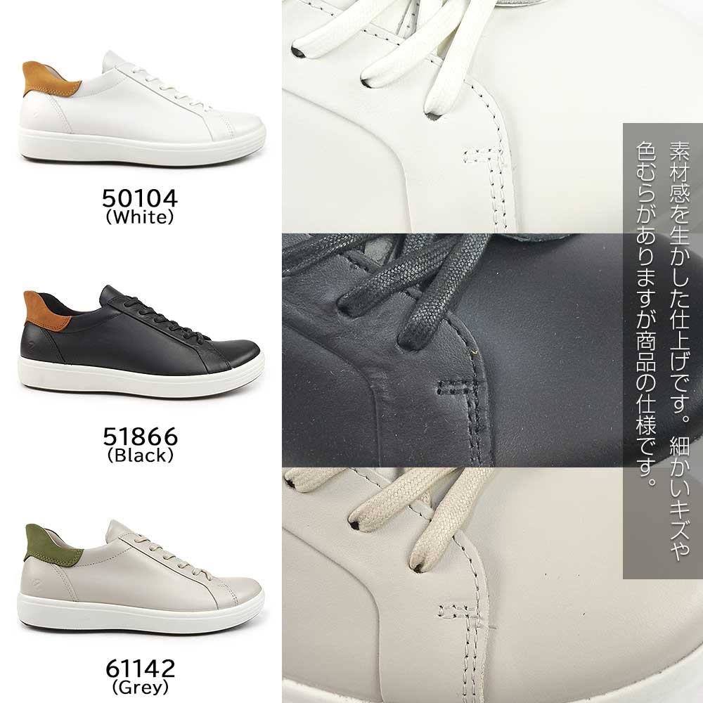 ECCO メンズ スニーカー 470824 50104 ECCO SOFT 7 MEN'S SNEAKER | White