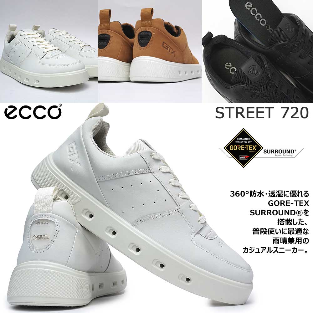 ecco（エコー） 靴 防水 メンズ スニーカー 520814 ストリート 720