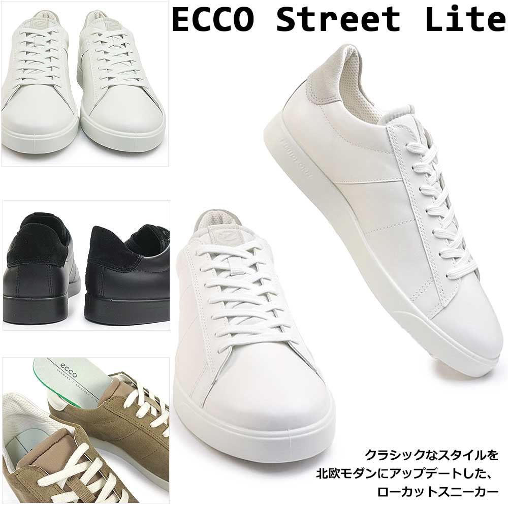 ecco（エコー） 靴 メンズ レザースニーカー 521304 ストリート ライト