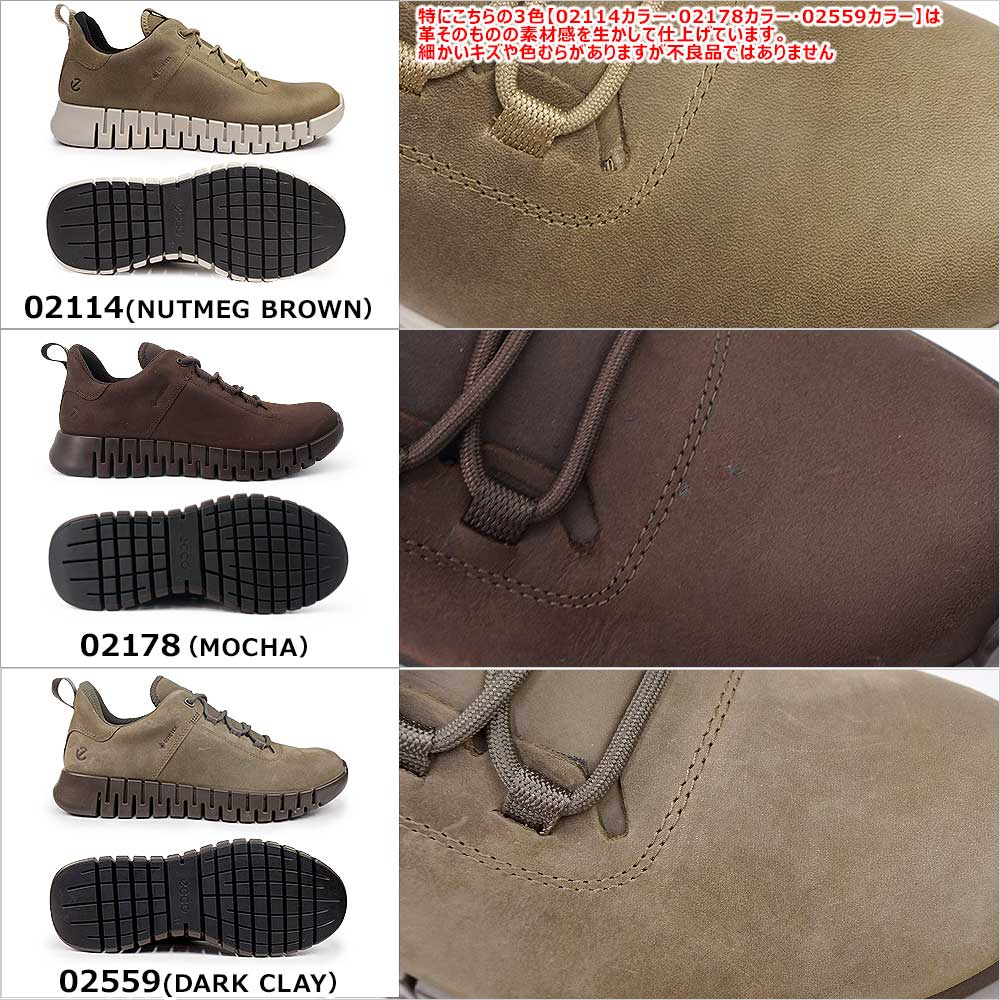 ecco（エコー） 靴 メンズ 防水 レザースニーカー 525224 ECCO GRUUV