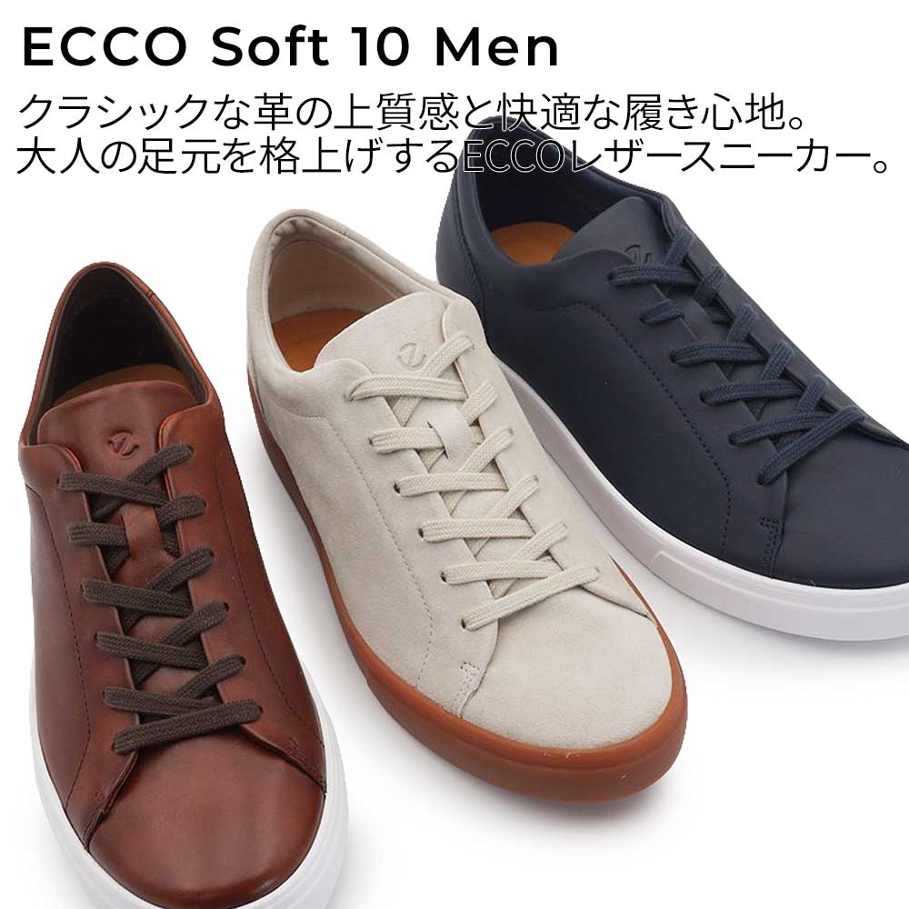 ecco（エコー） 靴 メンズ スニーカー ECCO Soft 10 560114 レザー