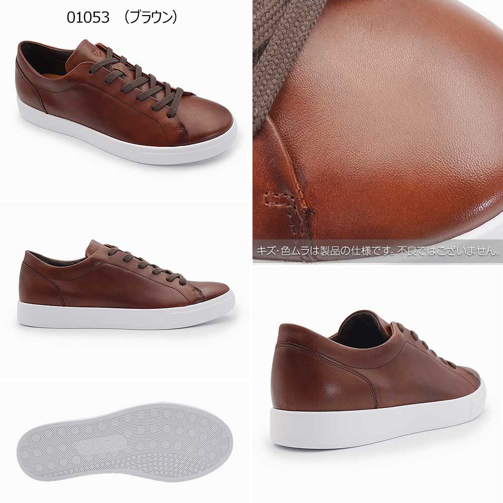 ecco（エコー） 靴 メンズ スニーカー ECCO Soft 10 560114 レザー