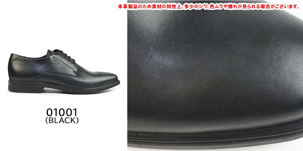 ecco エコー 靴 メンズ 防水 ビジネスシューズ 621934