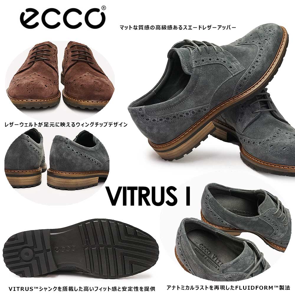 エコー 靴 カジュアルシューズ ウィングチップ メンズ 640314 VITRUS