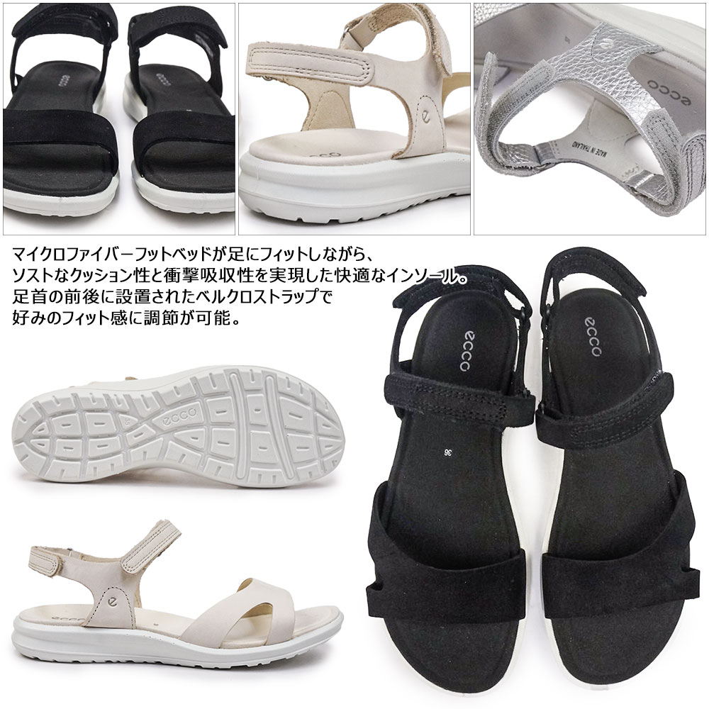 ecco（エコー） 靴 レディース サンダル ECCO CRUISE II SANDAL 3