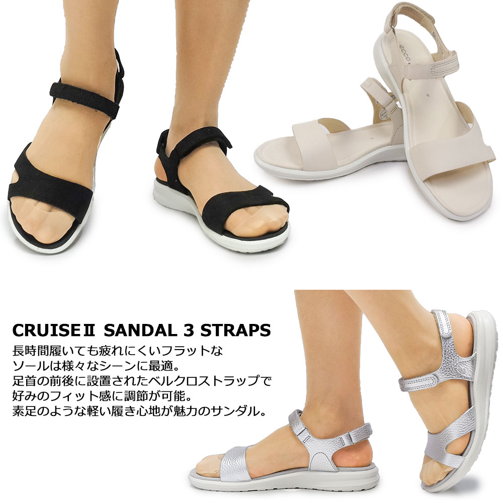 ecco（エコー） 靴 レディース サンダル ECCO CRUISE II SANDAL 3