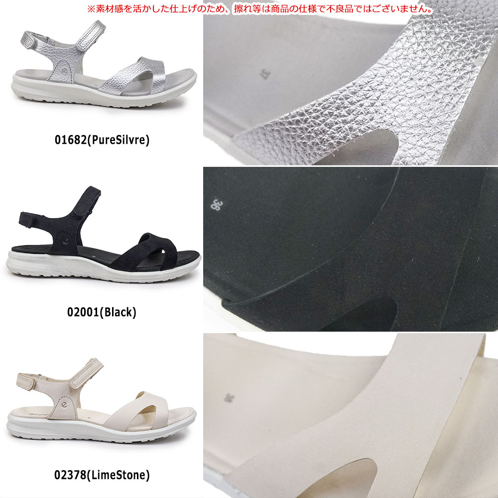 ecco（エコー） 靴 レディース サンダル ECCO CRUISE II SANDAL 3