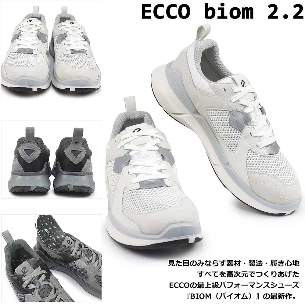 ecco（エコー） 靴 メンズ スニーカー ECCO biom 2.2 830774 25秋冬