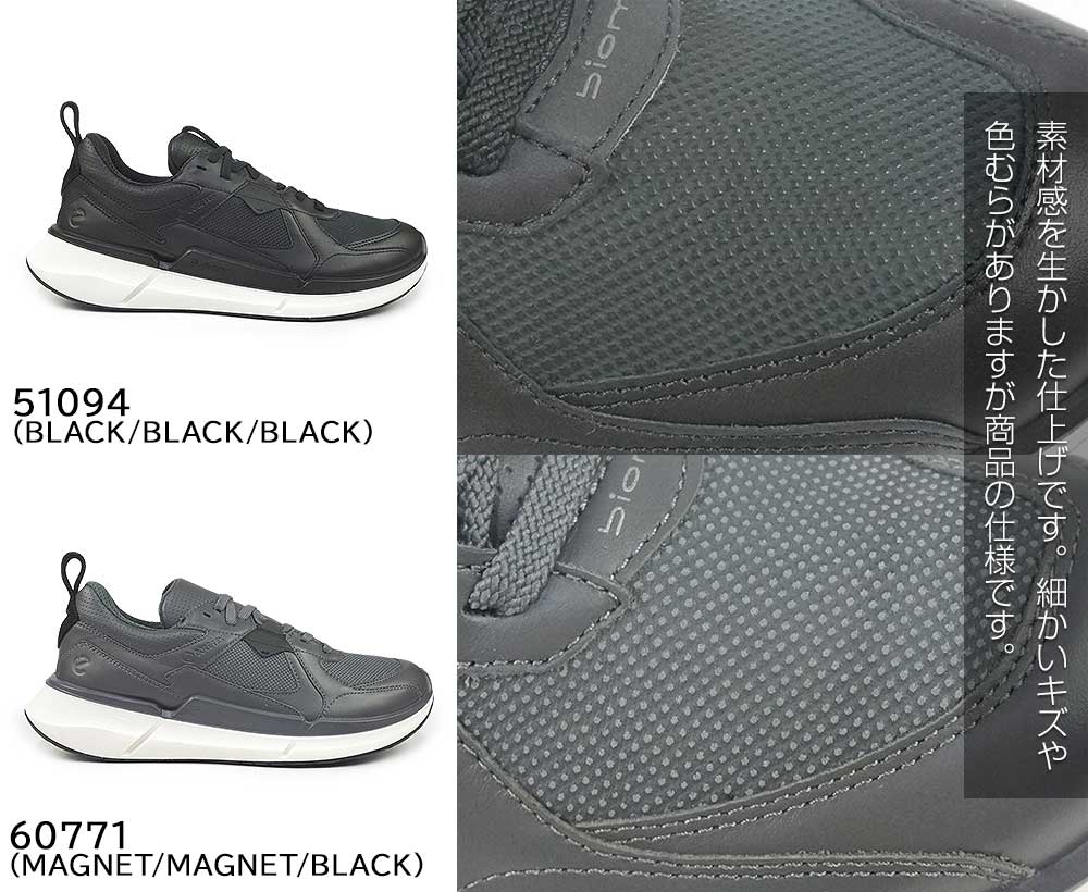 ecco（エコー） 靴 メンズ スニーカー バイオム 2.2 830814 防水