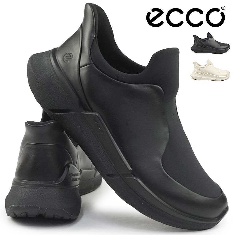 ecco エコー 靴 レディース スニーカー ECCO biom 2.2 830823