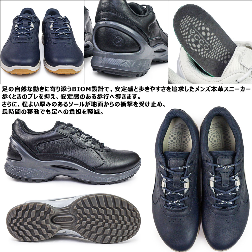ecco（エコー） 靴 メンズ スニーカー 軽量 Biom Energi 850804 本革