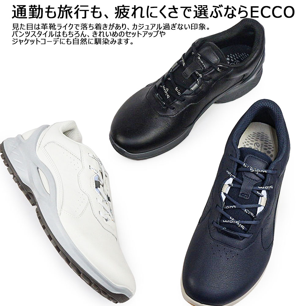 ecco（エコー） 靴 メンズ スニーカー 軽量 Biom Energi 850804 本革