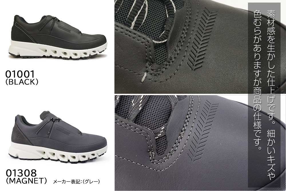 ecco（エコー） 靴 防水 スニーカー メンズ レザー マルチベント