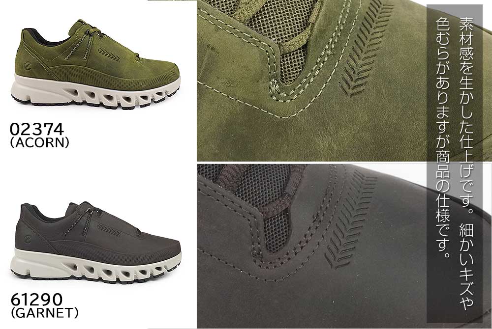 ecco（エコー） 靴 防水 スニーカー メンズ レザー マルチベント