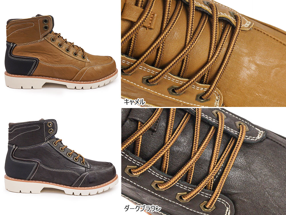 EDWIN（エドウィン） 防水 防滑 メンズブーツ EDM-18500 ミッドカット