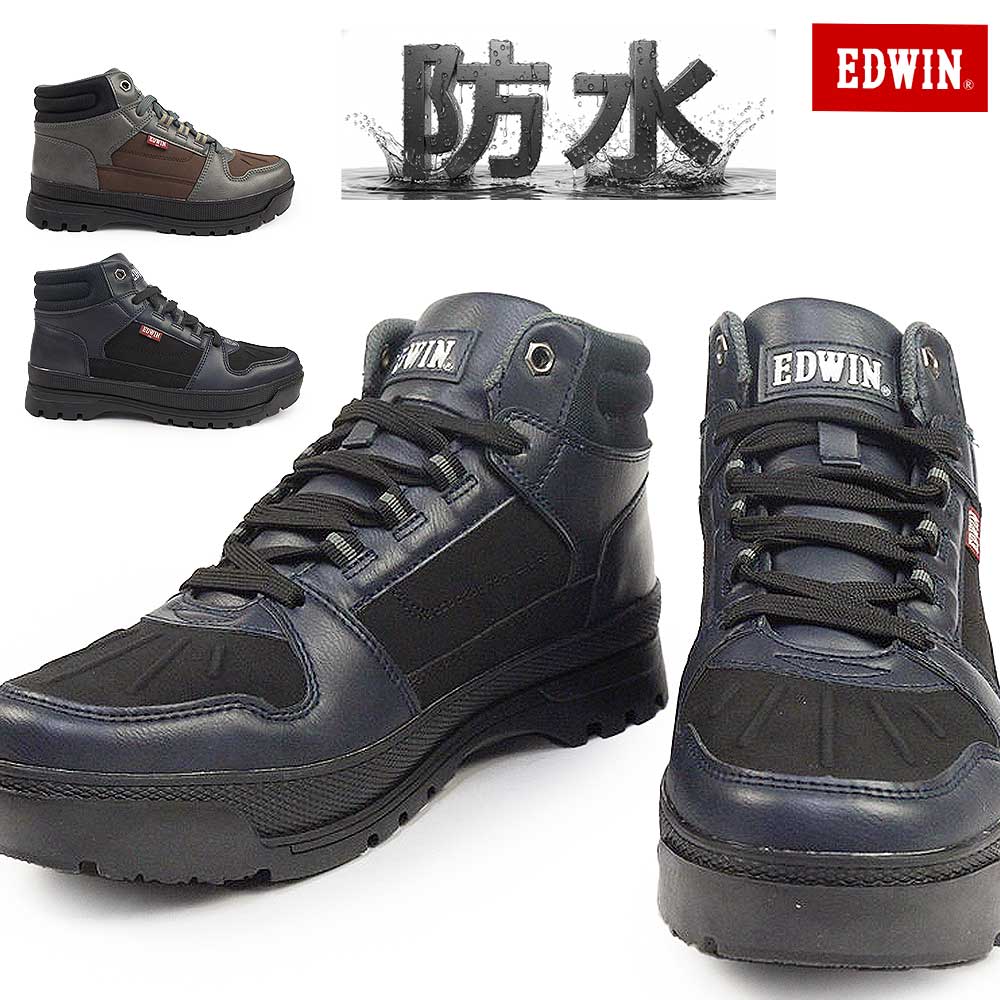 EDWIN（エドウィン） 防水 ワークブーツ メンズ EDM-6595 アウトドア
