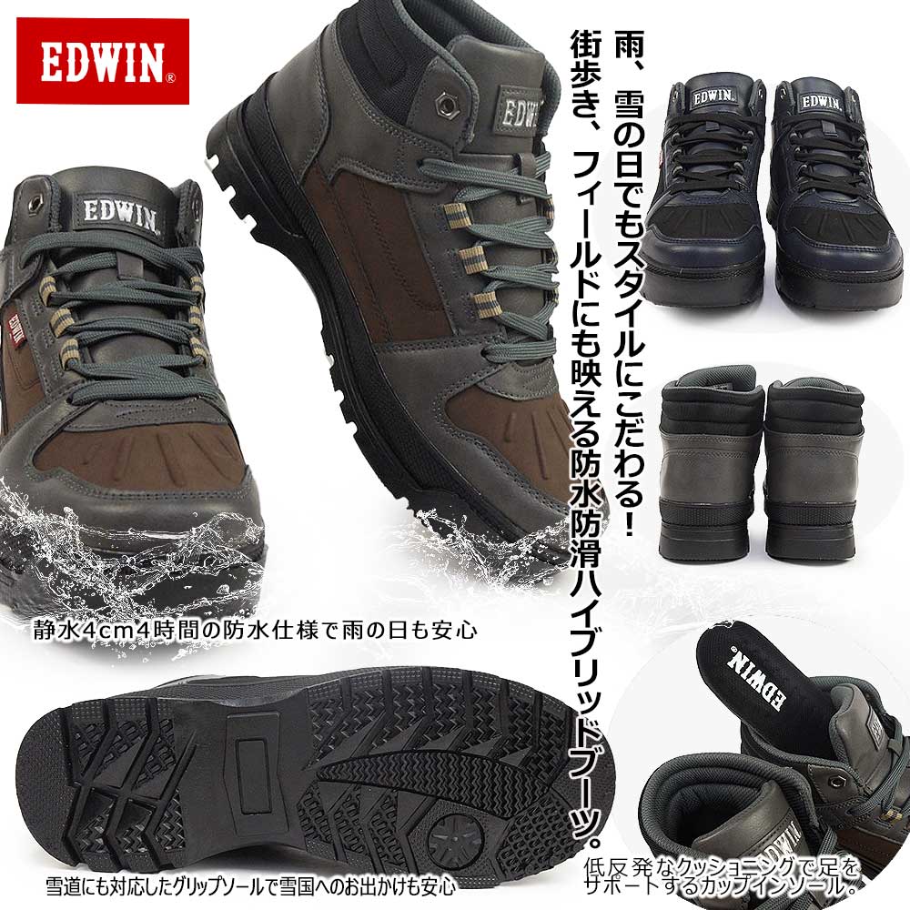 ✿❀EARLLY FALL❀✿Edwin Matthews♥【大特価】 楽天市場】エドウィン EDWIN 安全靴 ESM102 ブラック・レッド 25cm