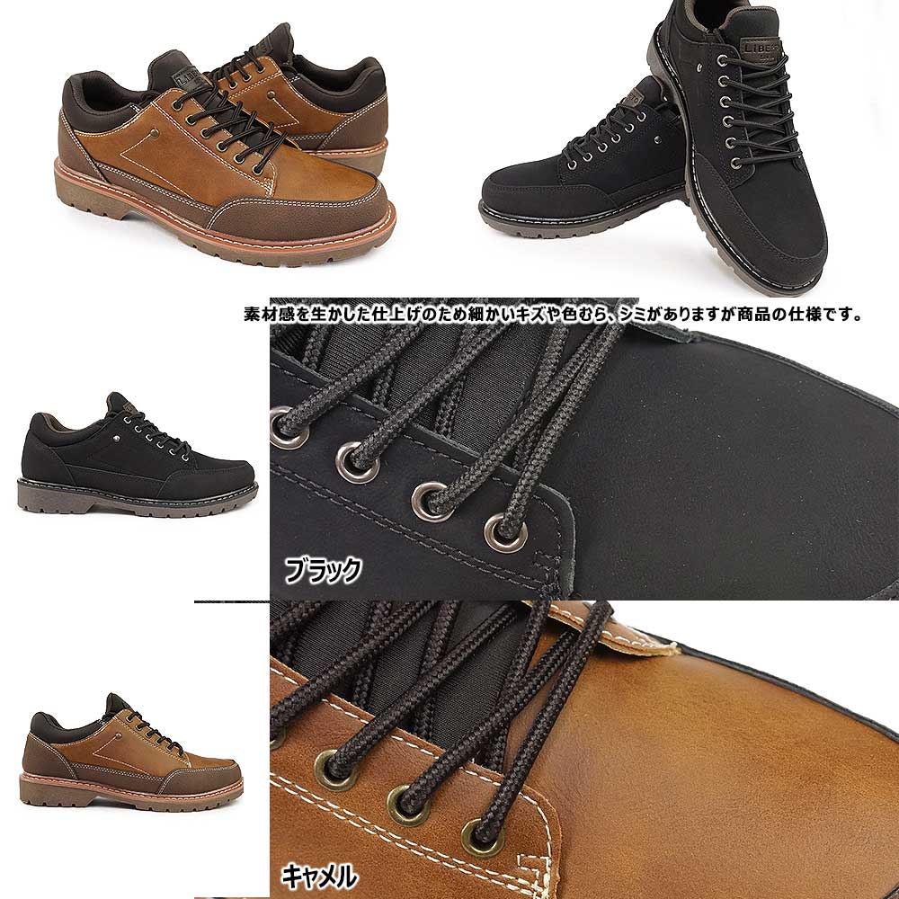 EDWIN（エドウィン） 防水 防滑 カジュアルシューズ L60552 リベルト