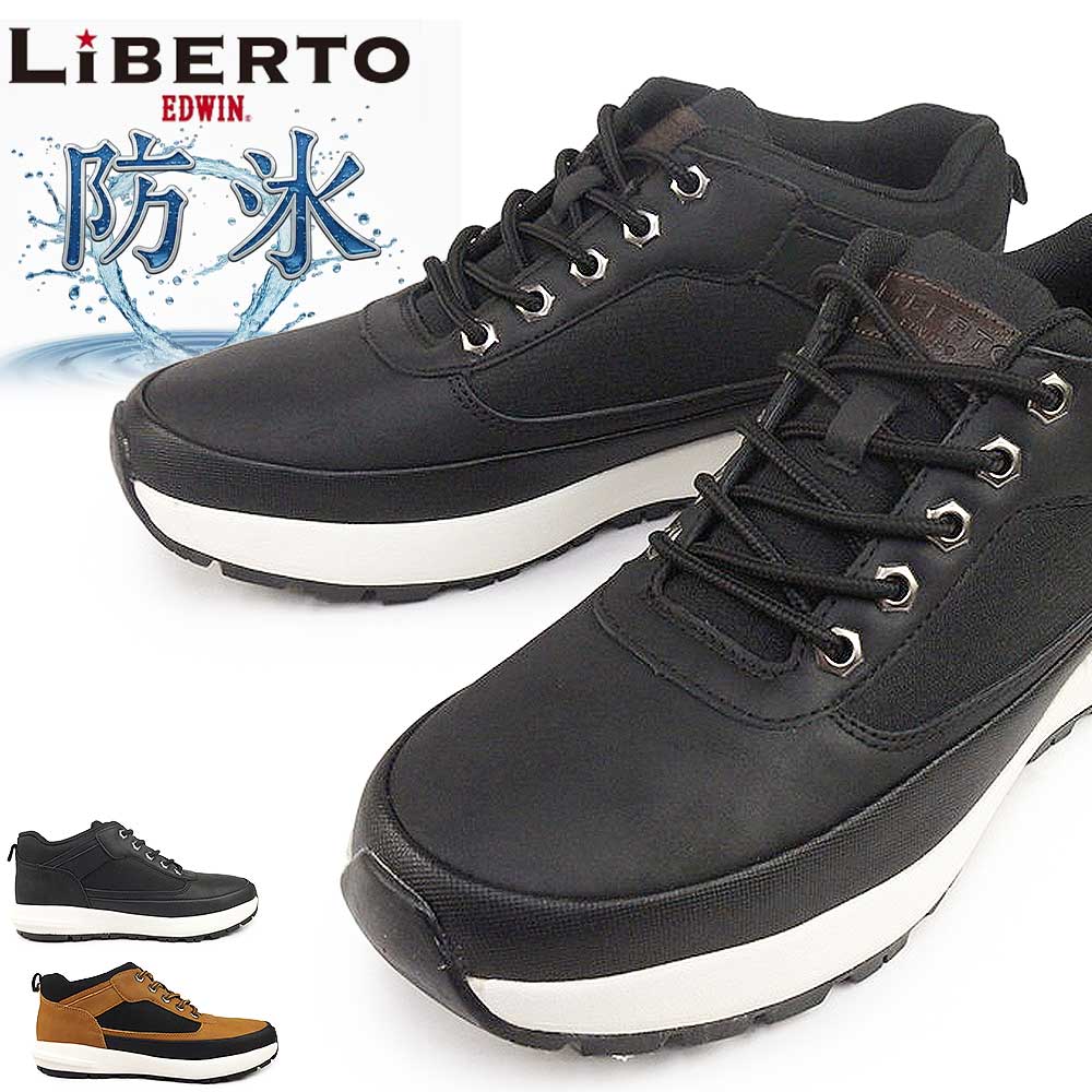 EDWIN（エドウィン） 防水 防滑 スニーカー L70620 リベルトエドウィン