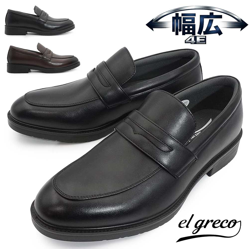 �}�h���X�А� �G���O���R �r�W�l�X�V���[�Y ���[�t�@�[ �����Y ����ɂȂ�ɂ��� ER5008 ���L 4E �h�� 26�t�ĐV��