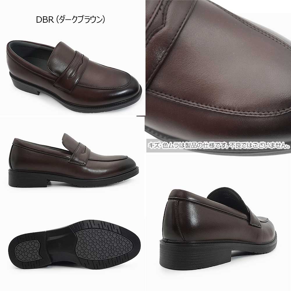 madras（マドラス） マドラス社製 エルグレコ ビジネスシューズ