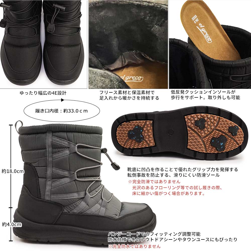 Emma　スノーブーツ Emma スノーブーツ Emma スノーブーツ スノーシューズ│Z-CRAFT