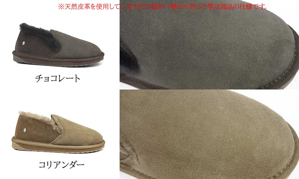 EMU Australia（エミュ オーストラリア） スリッポン ムートン Stinger
