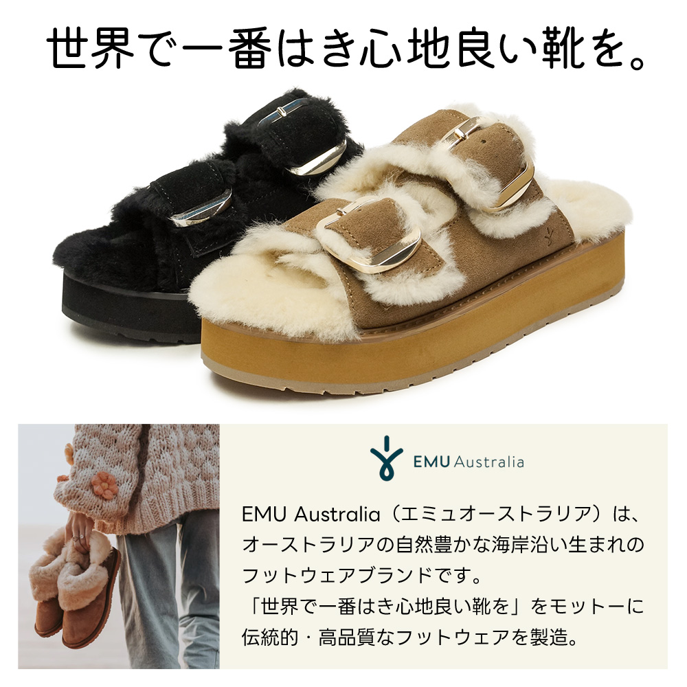 miki様用❗ EMU エミュー ムートン サンダル スリッパ miki様用❗ EMU
