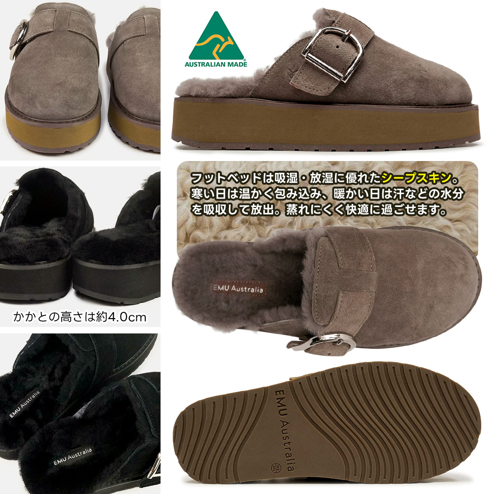 EMU Australia（エミュ オーストラリア） ムートンサンダル 厚底