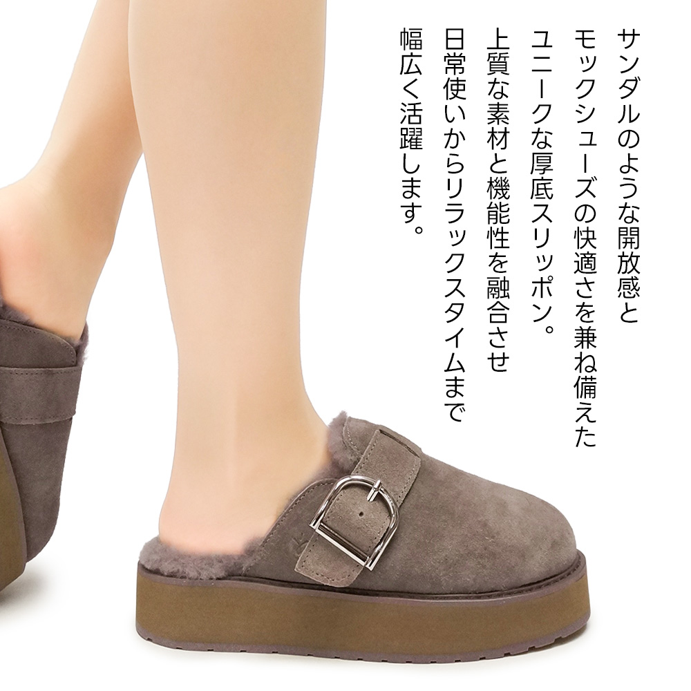 EMU Australia（エミュ オーストラリア） ムートンサンダル 厚底