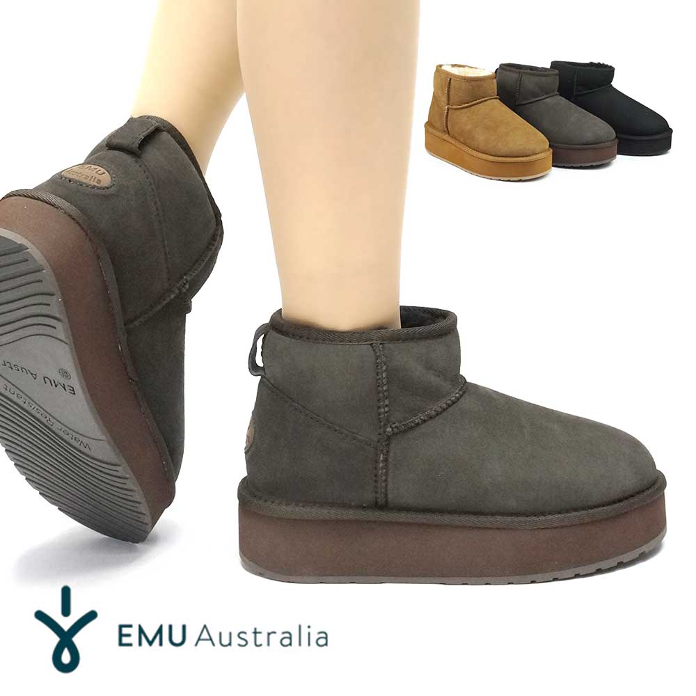 EMU Australia（エミュ オーストラリア） 厚底 ムートンブーツ W13296