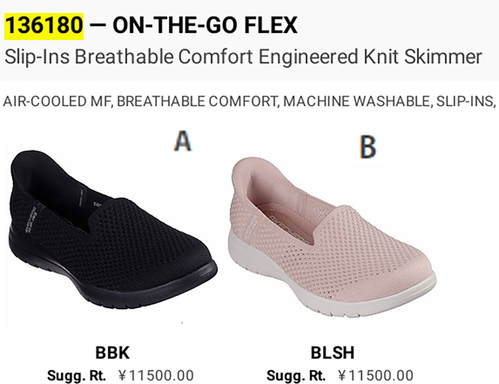 SKECHERS（スケッチャーズ） スリップインズ レディース スニーカー