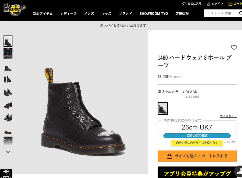Dr. Martens 1460MP UK4ハードウェアセンタージップ8ホール Dr.Martens ドクターマーチン1460 MP メンズ 8ホールブーツ