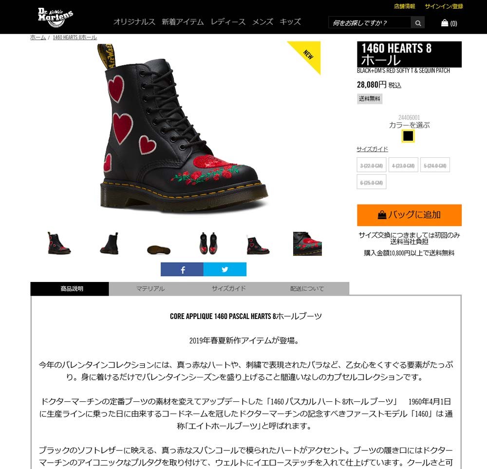 とても Dr.Martens uk4 ステッチの通販 by shihoshi1212's shop