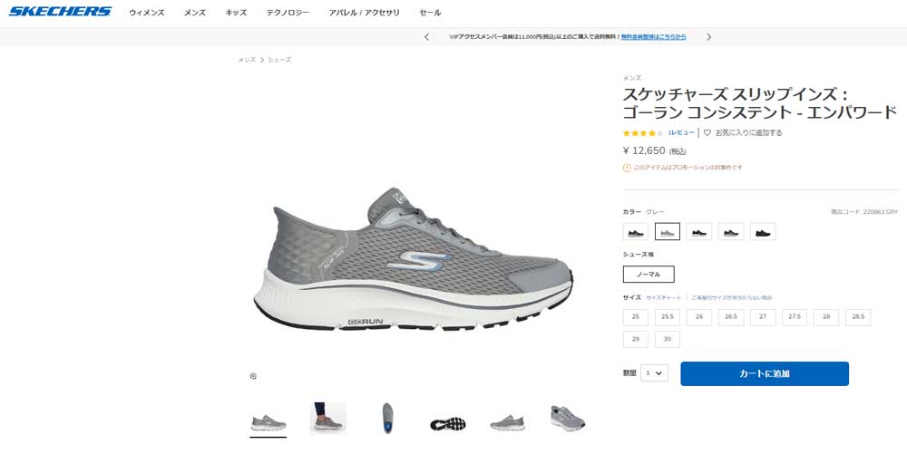 DAKS コート シングルステンカラーコート｜DAKS（ダックス）公式オンライン