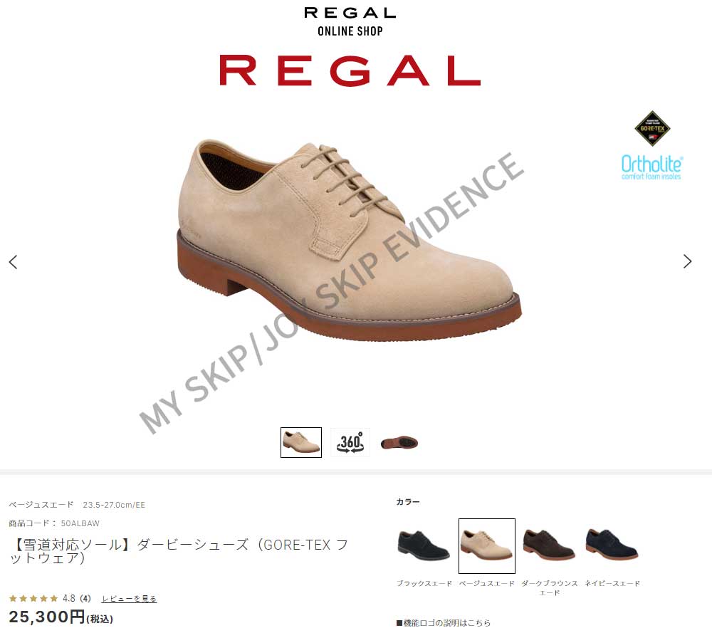 REGAL（リーガル） メンズ 防水 靴 50AL BAW 冬底 スエード プレーン