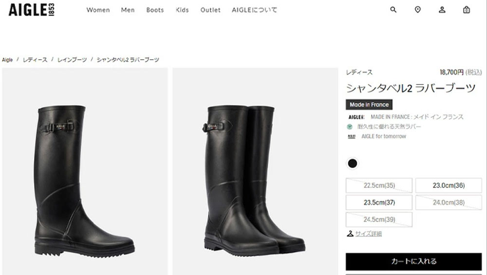 AIGLE（エーグル） 長靴 防水 レディース ZZF8892 シャンタベルJP2