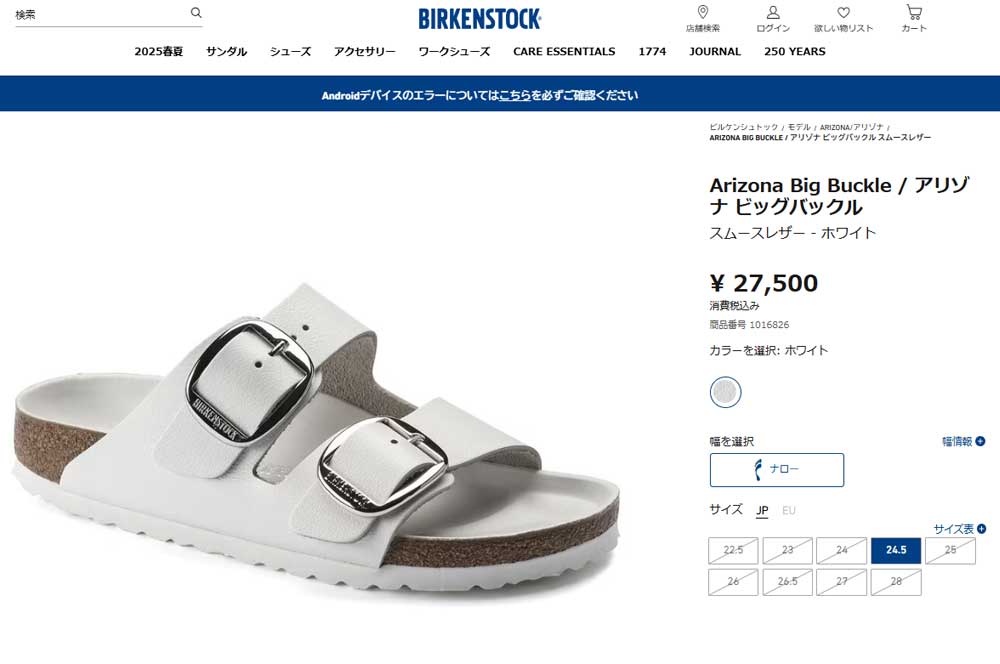 BIRKENSTOCK（ビルケンシュトック） アリゾナ ビッグバックル メンズ