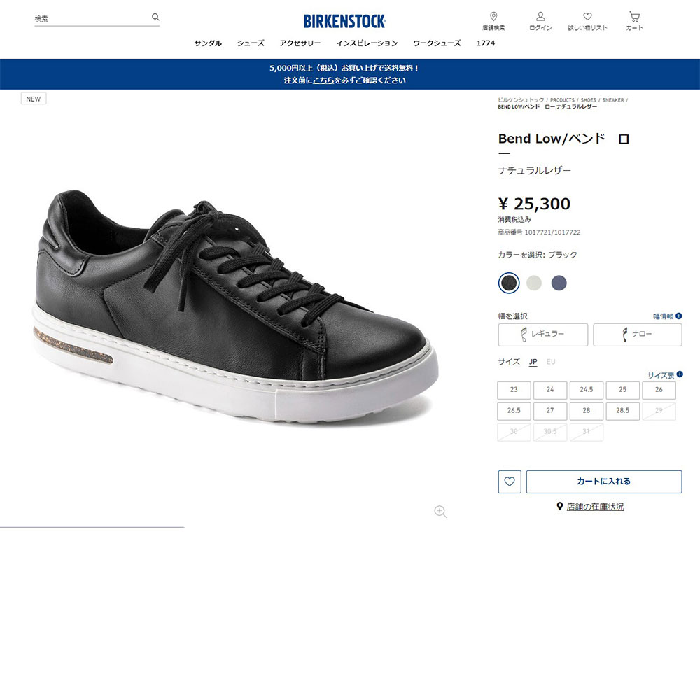BIRKENSTOCK（ビルケンシュトック） レザー スニーカー メンズ 