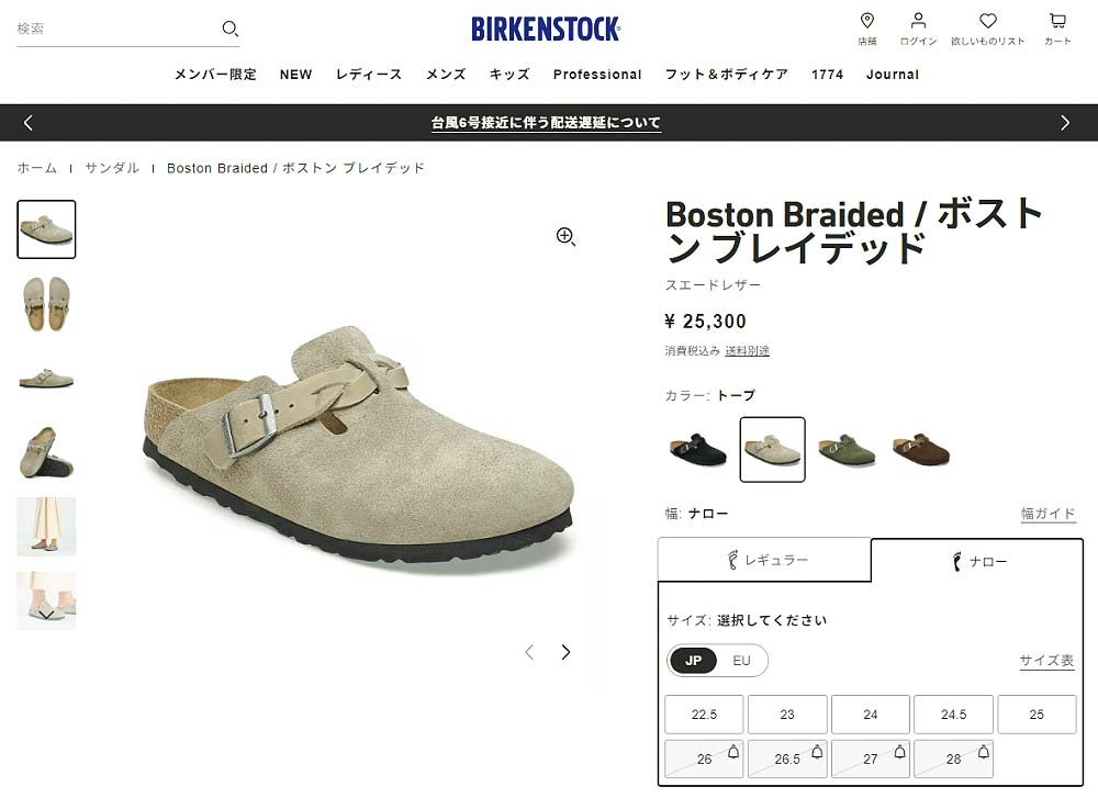 BIRKENSTOCK（ビルケンシュトック） サンダル レディース ボストン