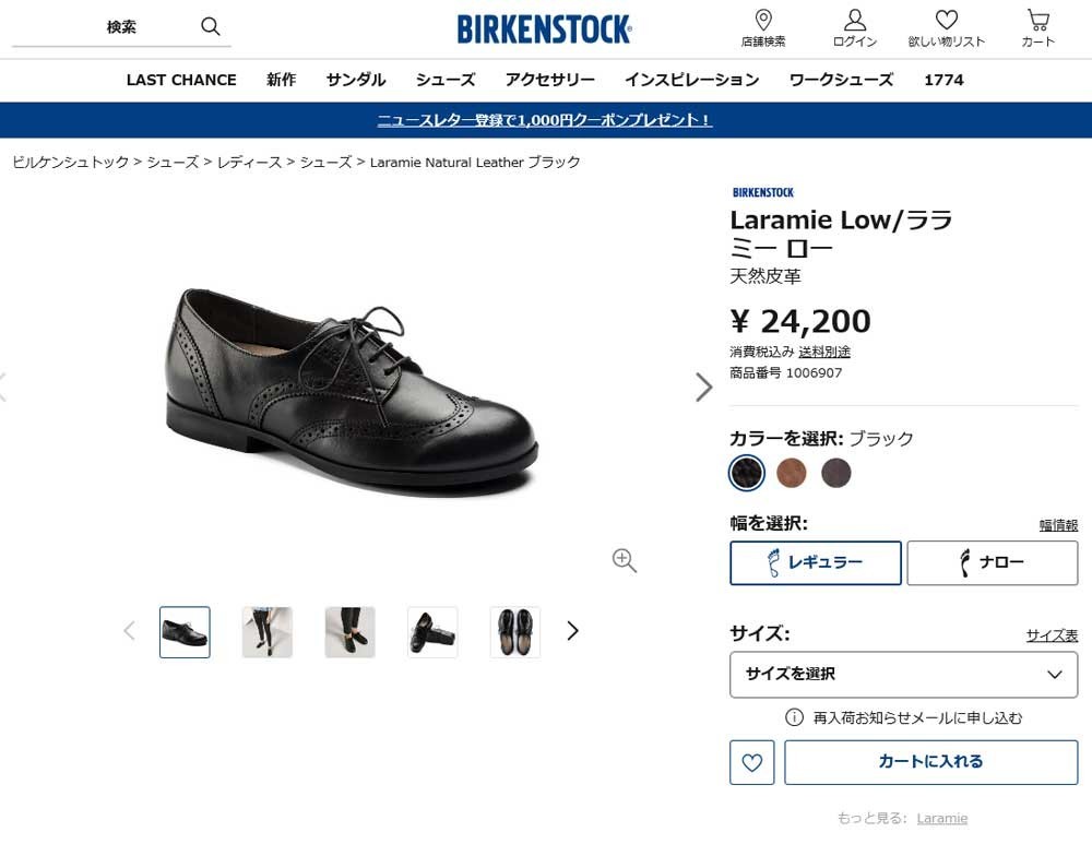 BIRKENSTOCK ビルケンシュトック ララミー ロー レディース