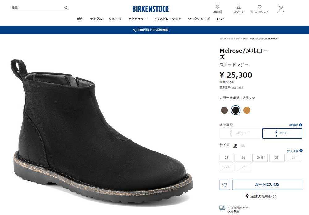BIRKENSTOCK（ビルケンシュトック） レディース ショートブーツ