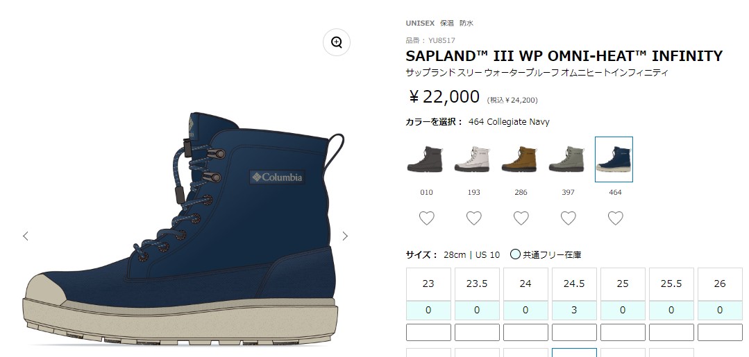 Columbia（コロンビア） スノーブーツ YU8517 サップランド3