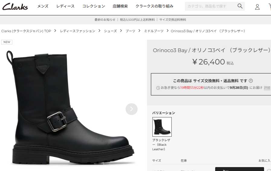 Clarks（クラークス） レディース ブーツ オリノコ3ベイ 26183923
