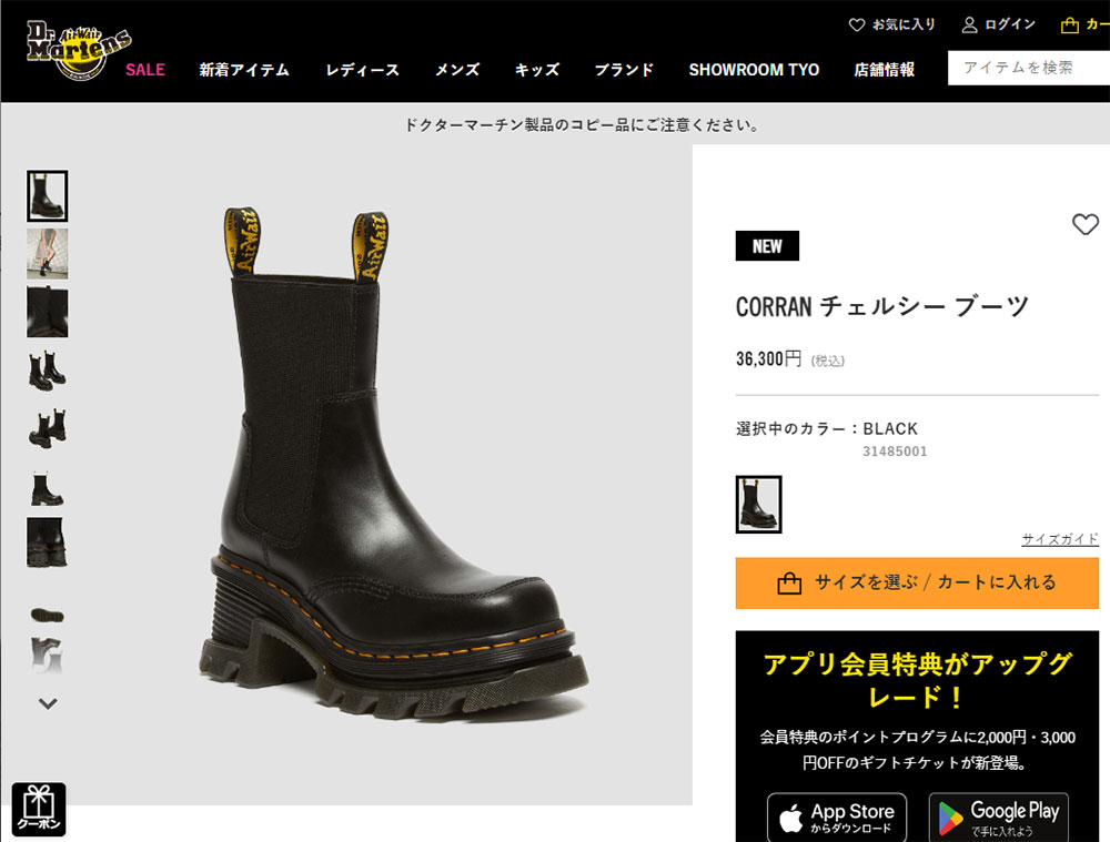 【Dr Martens】CORRANチェルシーブーツ 楽天市場】ドクターマーチン Corran Chelsea レディース