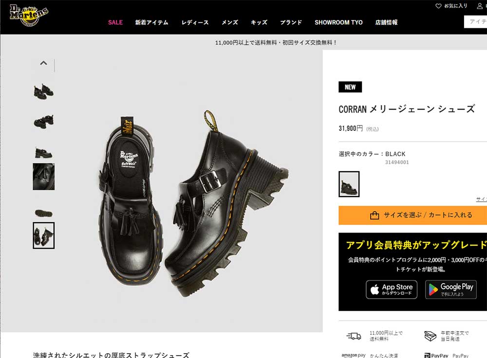 Dr.Martens ドクターマーチン Corran Mary Jane レディース