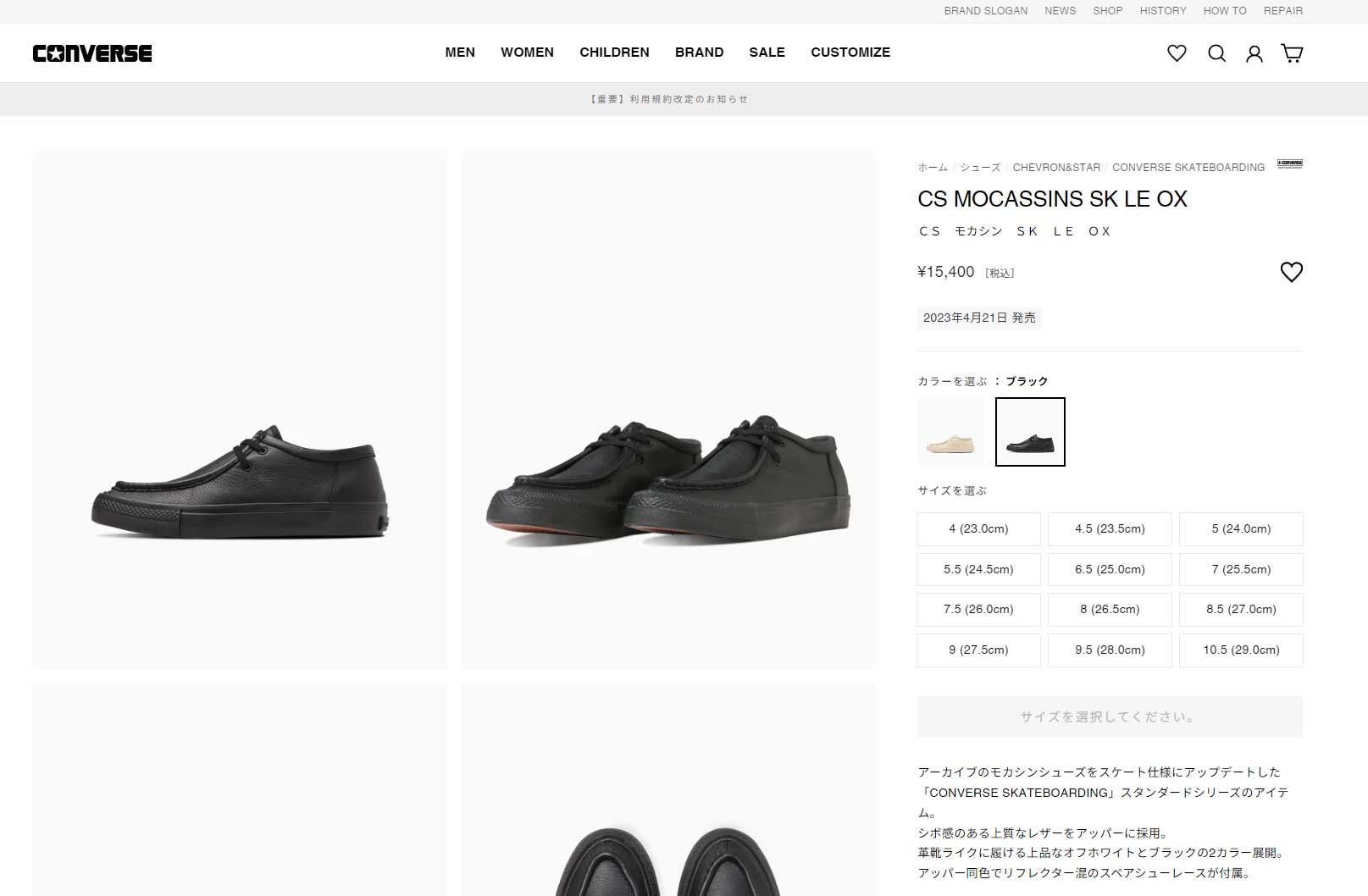 CONVERSE SKATEBOARDING コンバース スニーカー スケートボーディング